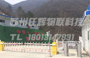 鄭萬(wàn)高鐵門(mén)禁系統(tǒng)