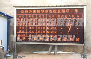 靖神鐵路門(mén)禁系統(tǒng)