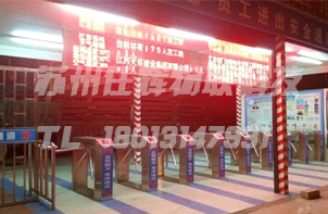 中建門(mén)禁系統(tǒng)