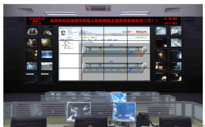 1508925571.png 隧道門禁定位系統(tǒng)6.png